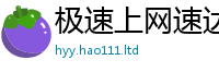 2025新资料免费大全及2025新澳门2025免费原料